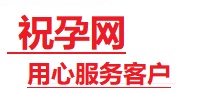 香格里拉捐卵试管助孕机构-代媽网